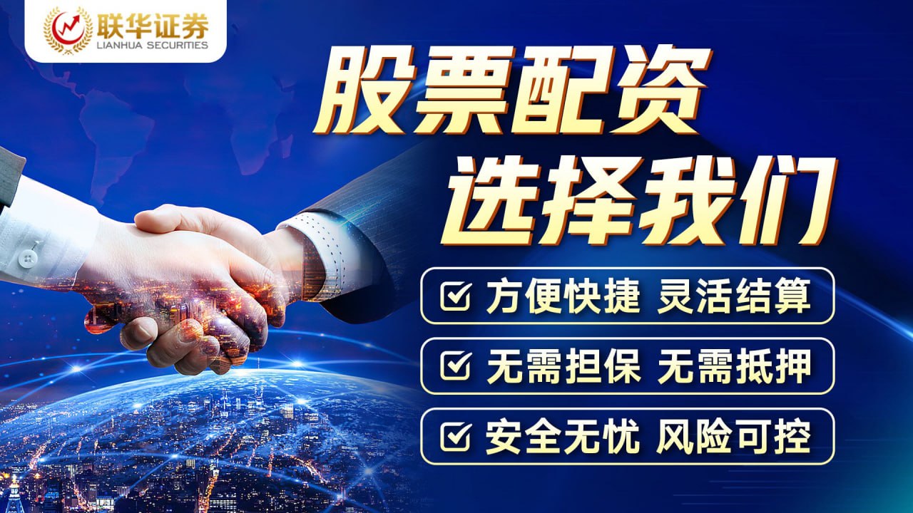 配资平台网 【今日主题前瞻】华为擎云携该解决方案亮相，行业或成为AI落地最佳应用场景